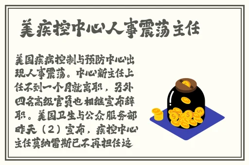 打扑克又叫疼又不盖被子