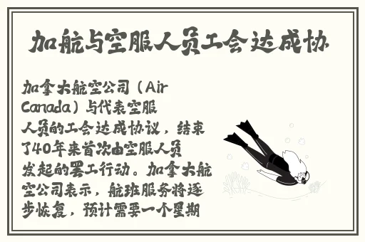 黑料正能料