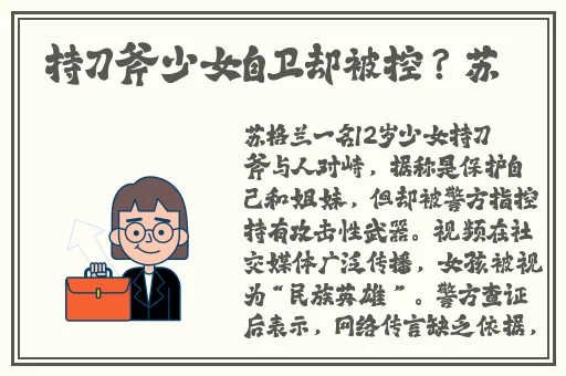 BGMBGMBGM**多老太
